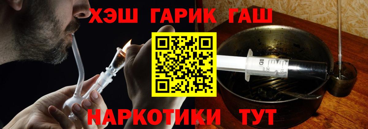 Гашиш 40% ТГК  даркнет сайт  Гашиш индика сатива  Амурск  Вход с VPN 