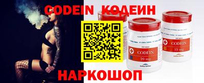 Альфа ПВП Абакан