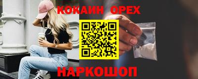 Альфа ПВП Абакан