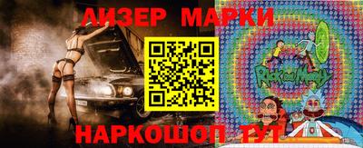 MDMA Азнакаево