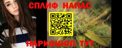 Альфа ПВП Абакан