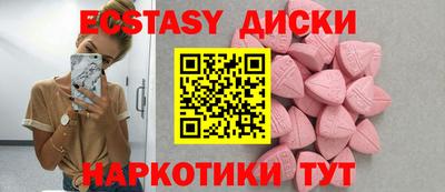 Альфа ПВП Абакан