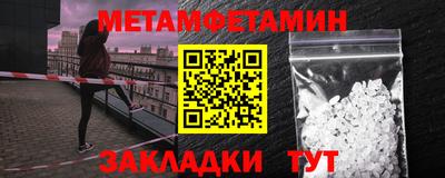 Альфа ПВП Абакан