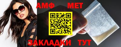 MDMA Азнакаево