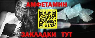 MDMA Азнакаево