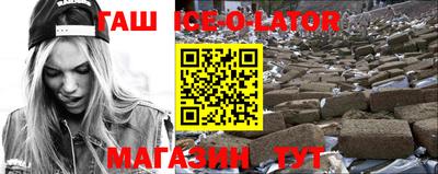 Альфа ПВП Абакан