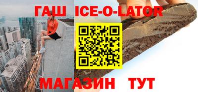 Альфа ПВП Абакан