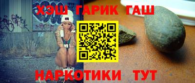 Альфа ПВП Абакан
