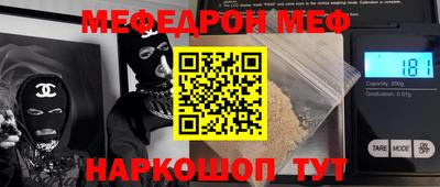 mix Абинск