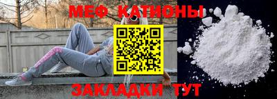 mix Абинск