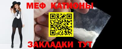 mix Абинск