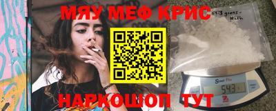 mix Абинск