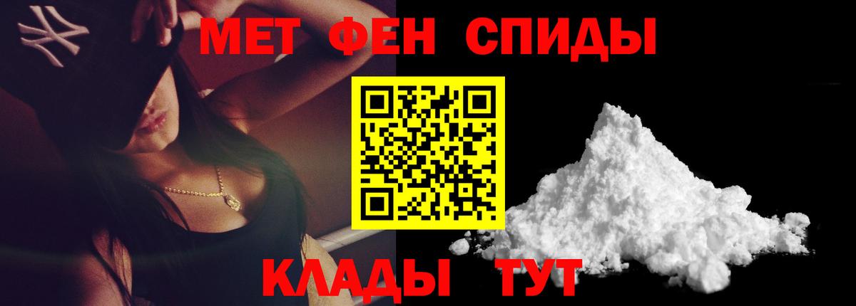 ГАШ  LSD-25  Мефедрон   Каннабис  Амурск  МАРИХУАНА  Вход с VPN 