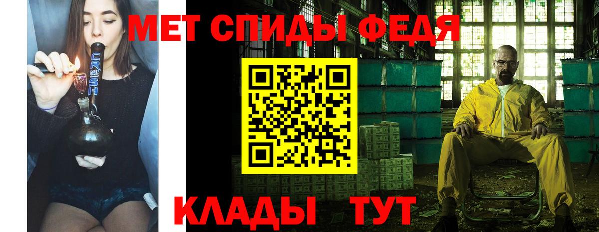 Амурск  МЕТАМФЕТАМИН  Метамфетамин мет  Вход с VPN  Метамфетамин мет 