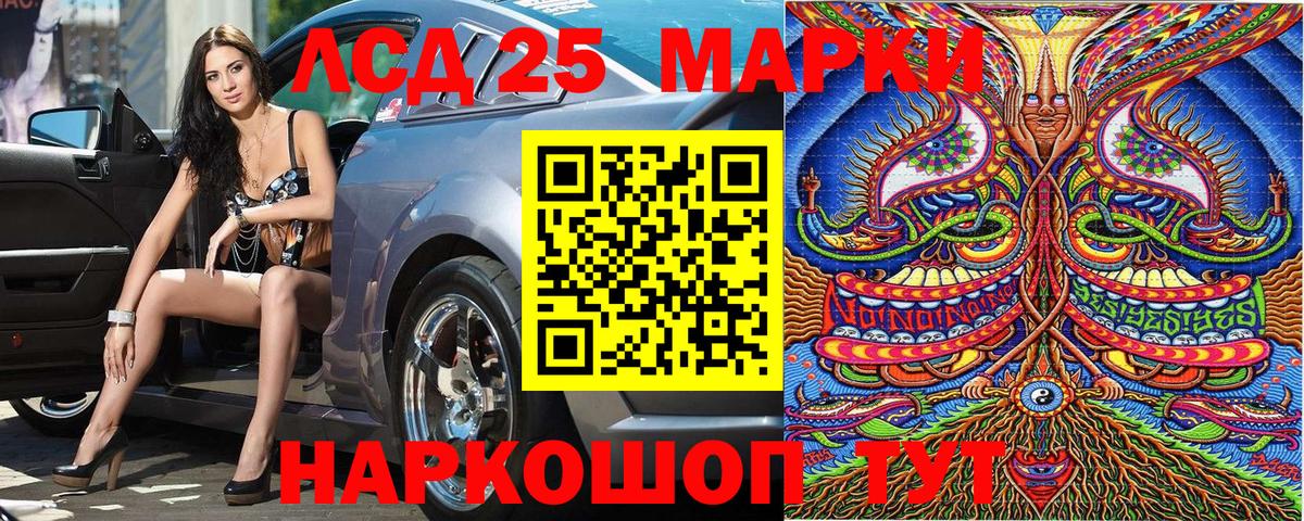 Амурск  Марки 25I-NBOMe 1500мкг  как найти закладки  Марки 25I-NBOMe 1500мкг  Вход с VPN 
