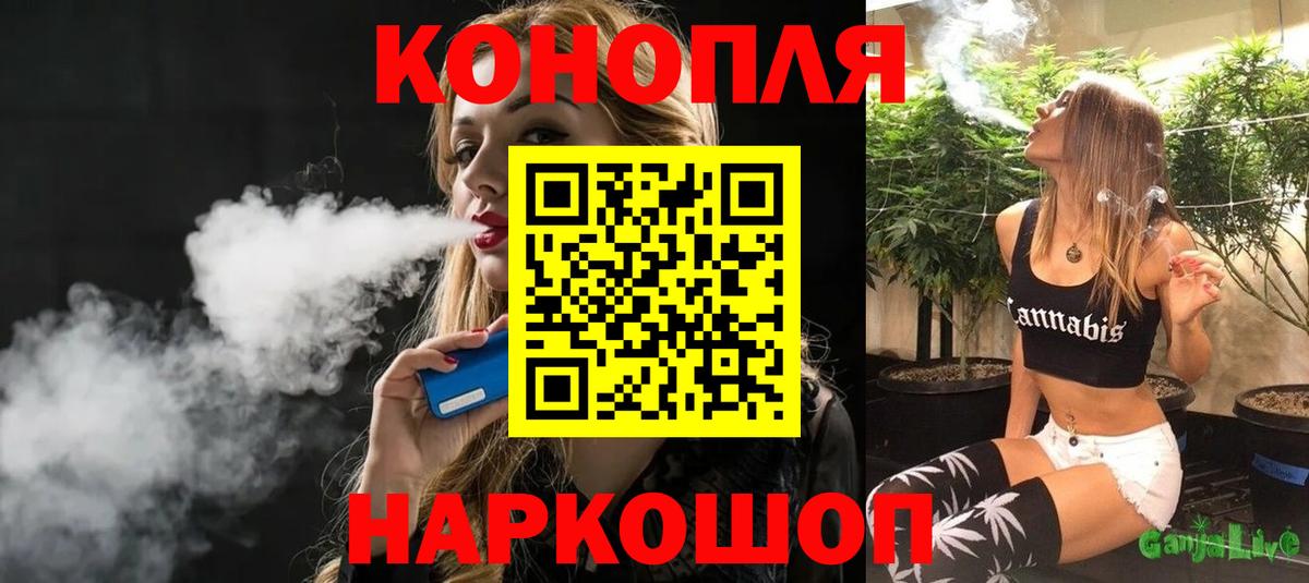 Бошки марихуана White Widow Амурск
